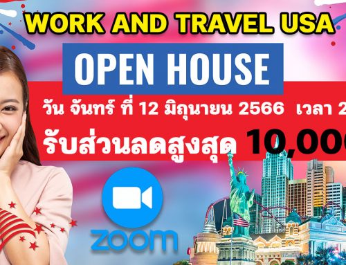 Work And Travel USA 2024 Open House