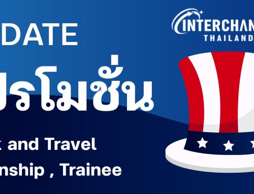 Update Promotion Internship / Work and Travel